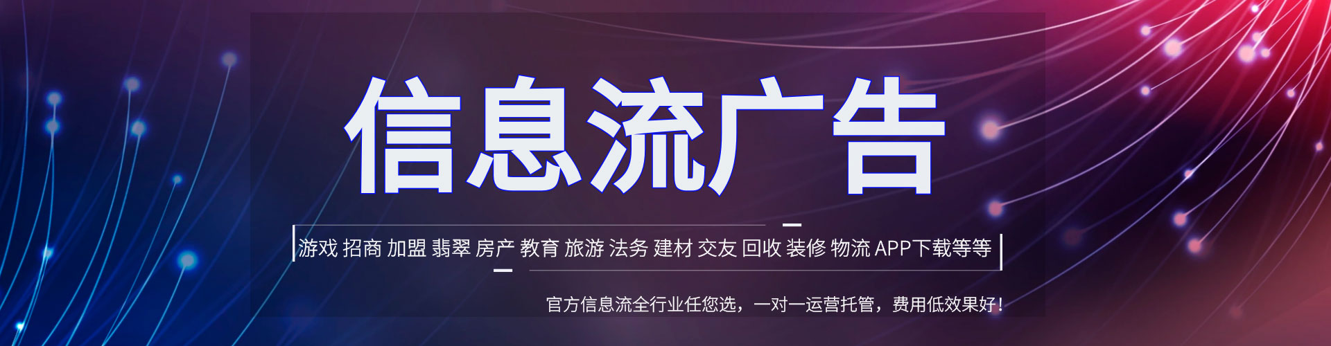 盘州百度竞价广告
