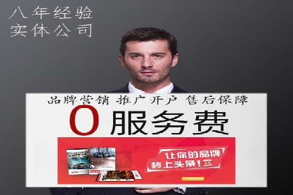 案例解读：推广竞价助力企业快速扩张